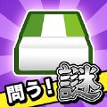 橡皮擦大战