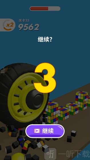 超级大作战