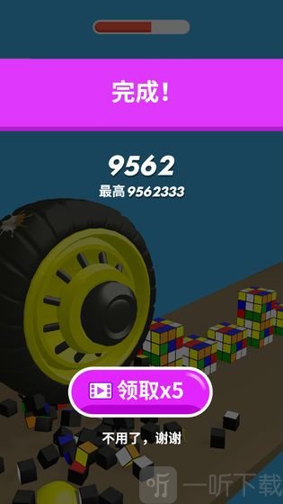 超级大作战