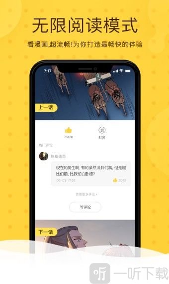 哔咔哔咔漫画官网网页版
