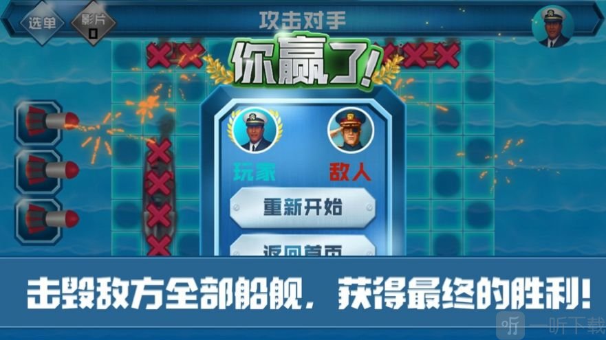 无他的对决