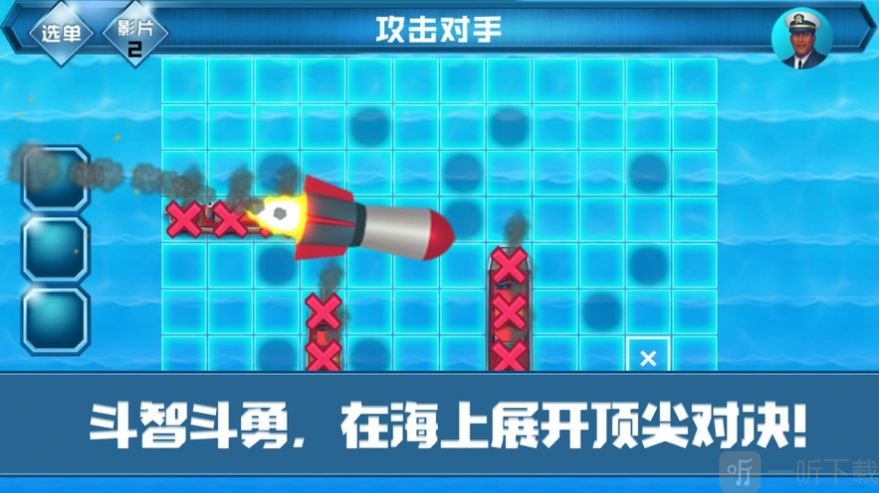 无他的对决