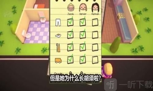 照顾三个孩子的游戏