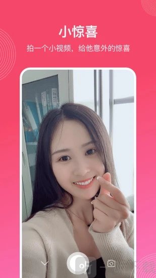 微爱