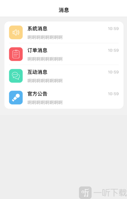 鱼乐陪玩