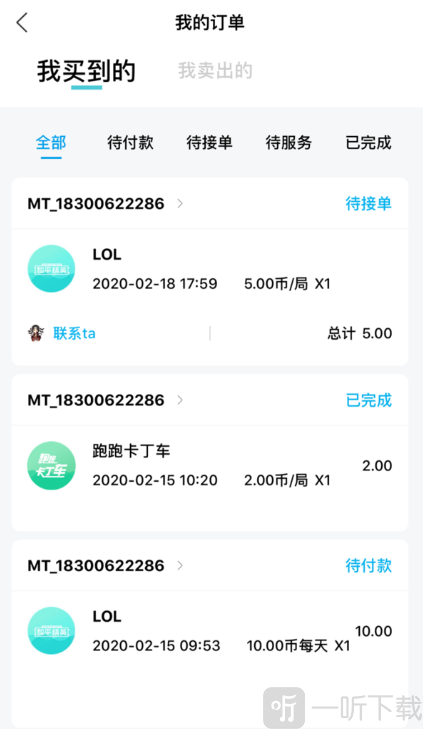 鱼乐陪玩