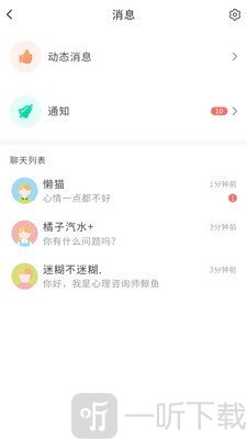 心声FM