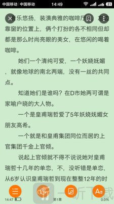 追书全本免费小说