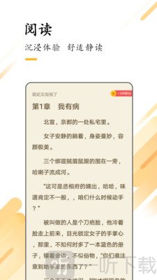 探读