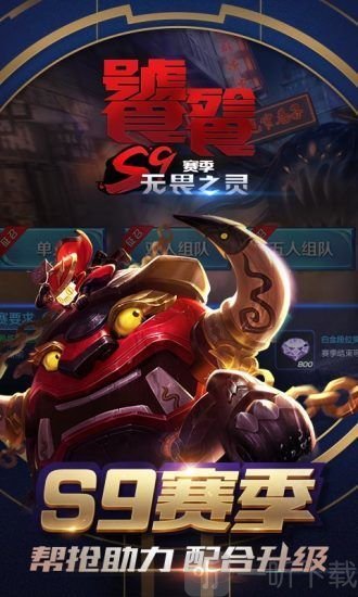 主叶群