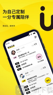 玩瓣