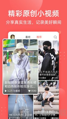 全民吃瓜