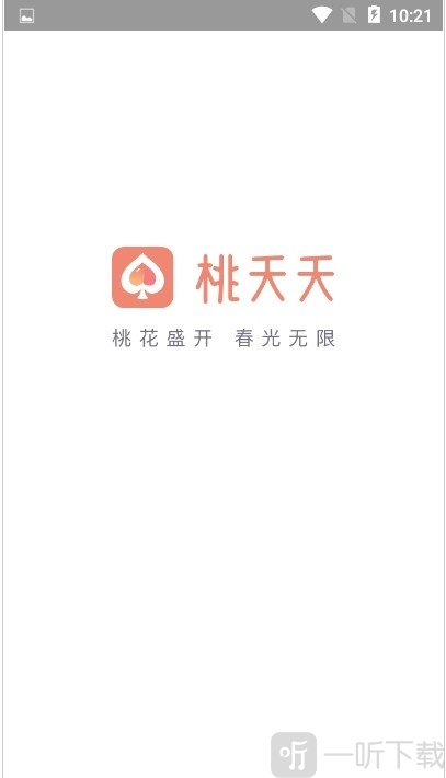 桃夭夭