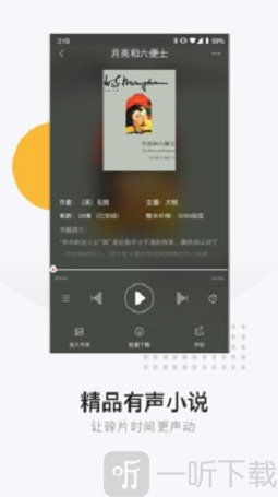 网易云阅读