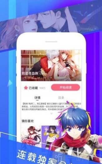 尹胜浩野画集