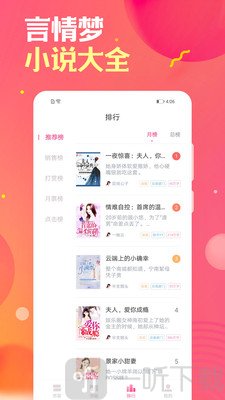 栀子欢免费小说