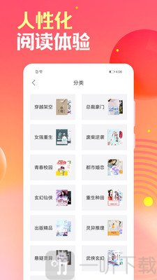 栀子欢免费小说