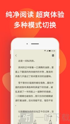 火山小说