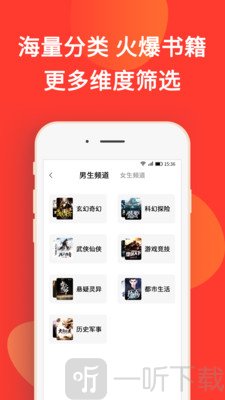 火山小说
