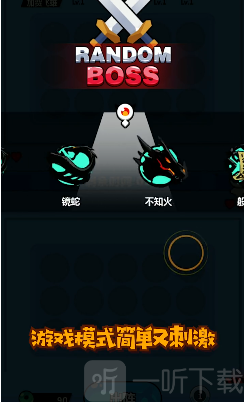 忍者战争