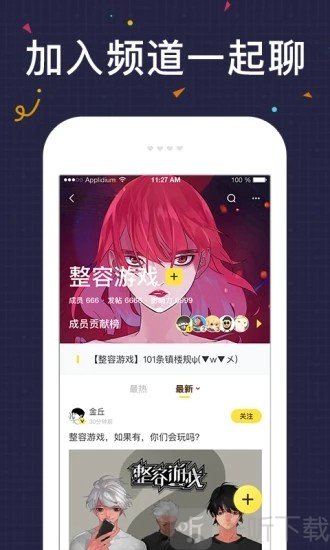 夜幕漫画