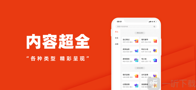乐看小说