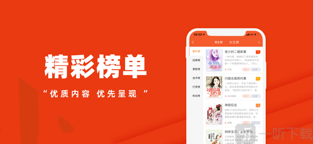 乐看小说