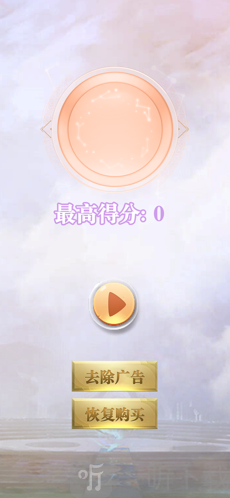 阻击大作战