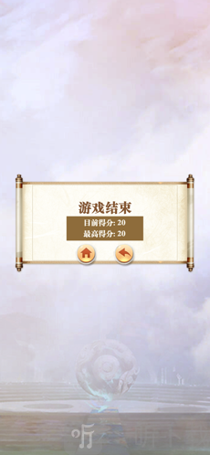 阻击大作战