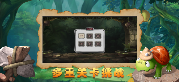 石器年代