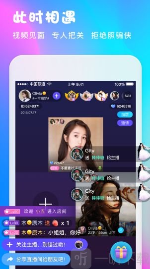 眷恋交友