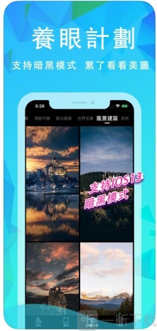 养眼小说