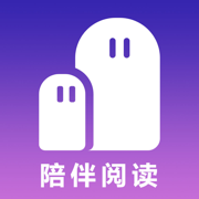 陪伴阅读平台