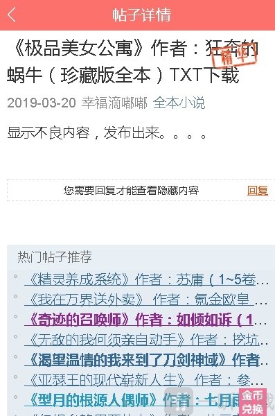 阅次元