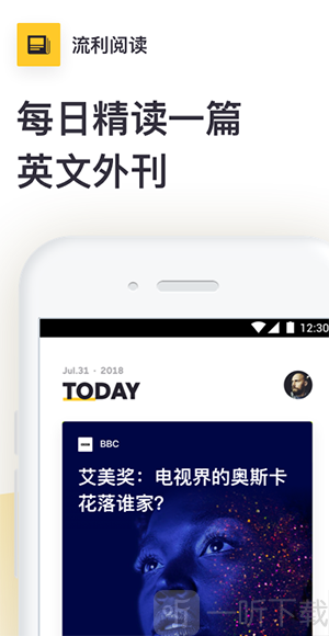 流利阅读