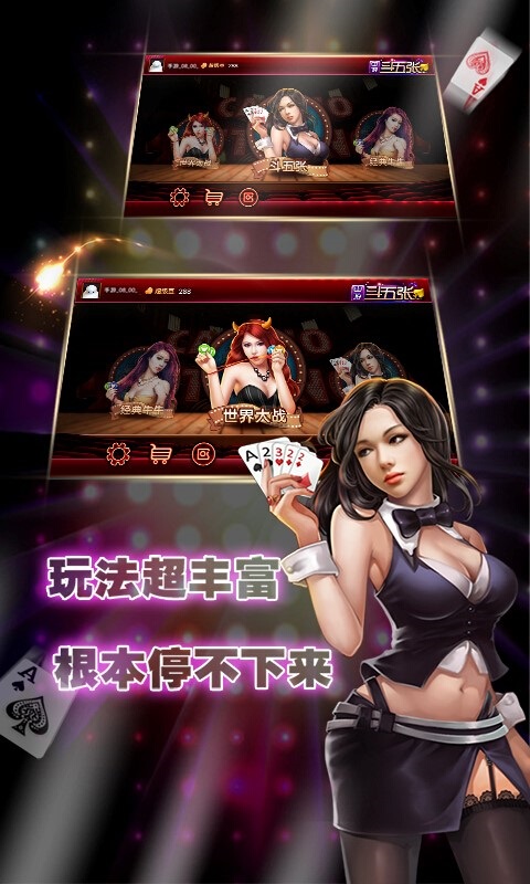 龙虎棋牌最新版