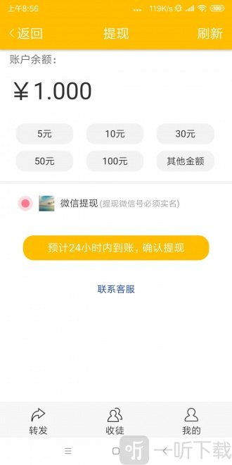 白猴资讯