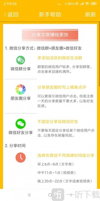 白猴资讯