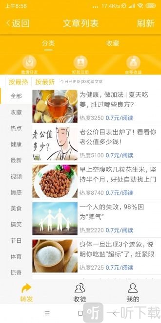 白猴资讯