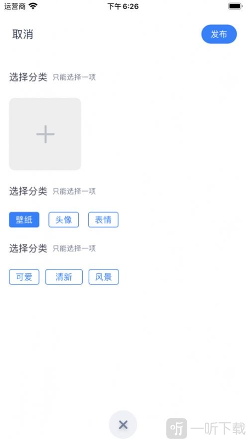 奇迹壁纸图片高清