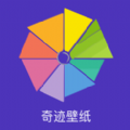 奇迹壁纸图片高清