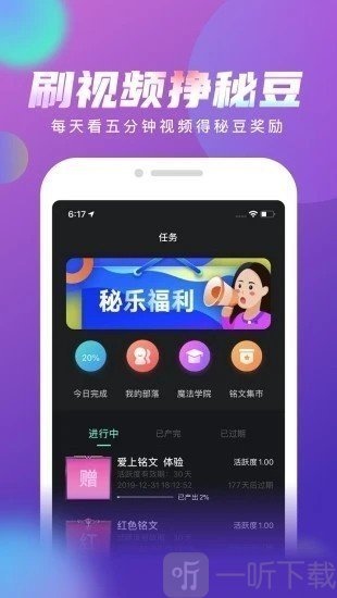 秘豆交易平台