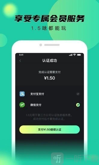 秘豆交易平台