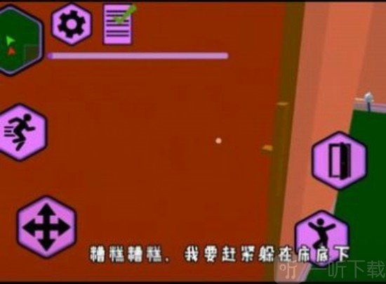 疯狂小猪佩奇
