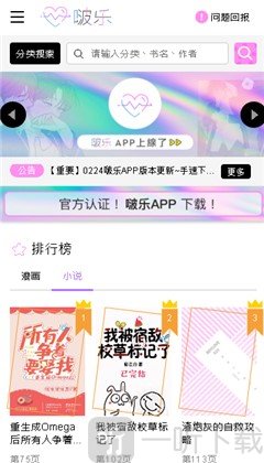boylove腐味满满