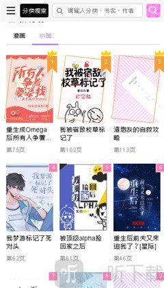 boylove腐味满满