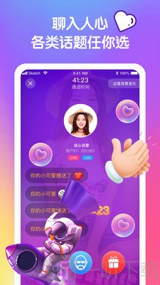 音优交友