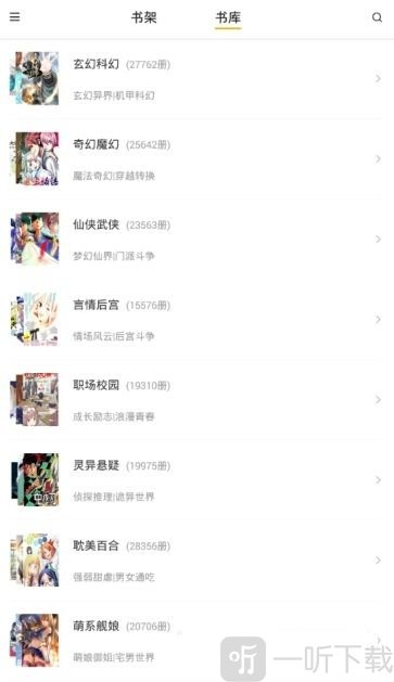咕噜漫画