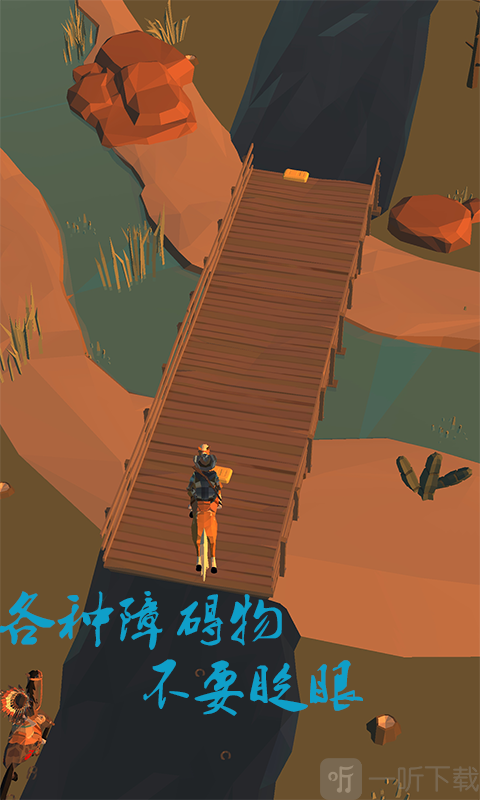 赛马竞技
