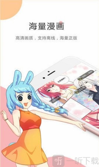 韩漫新作
